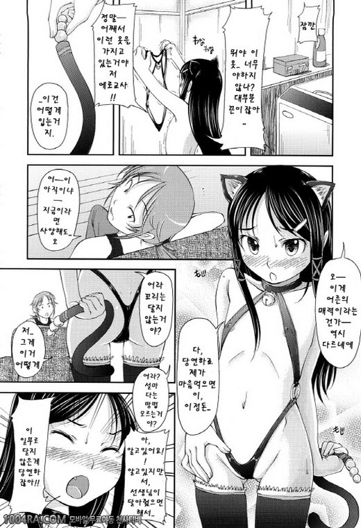 모모판#6_by 망가 이미지 #6