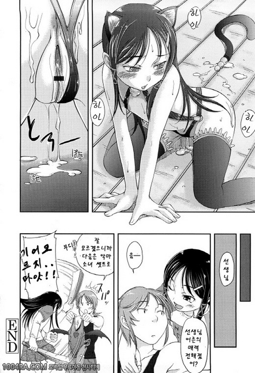 모모판#6_by 망가 이미지 #18