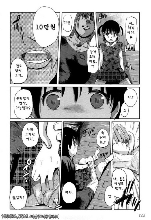 모모판#7_by 망가 이미지 #4