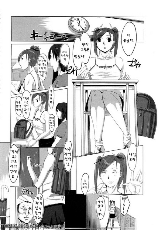 모모판#8_by 망가 이미지 #4