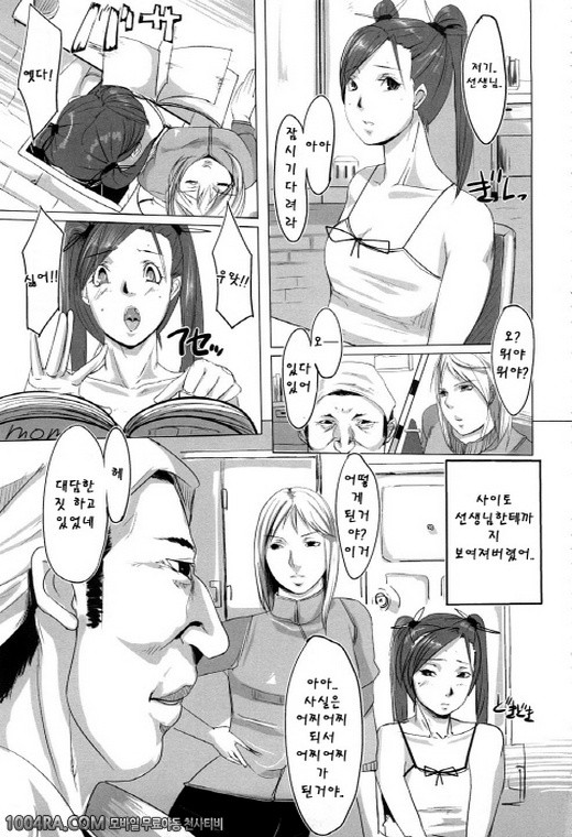 모모판#8_by 망가 이미지 #5