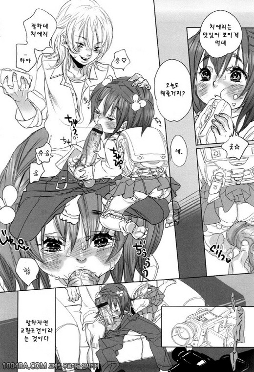 모모판#9_by 망가 이미지 #4