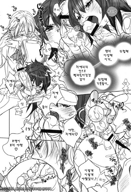 모모판#9_by 망가 이미지 #8