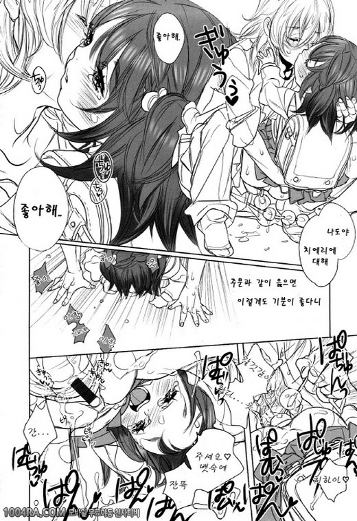 모모판#9_by 망가 이미지 #10