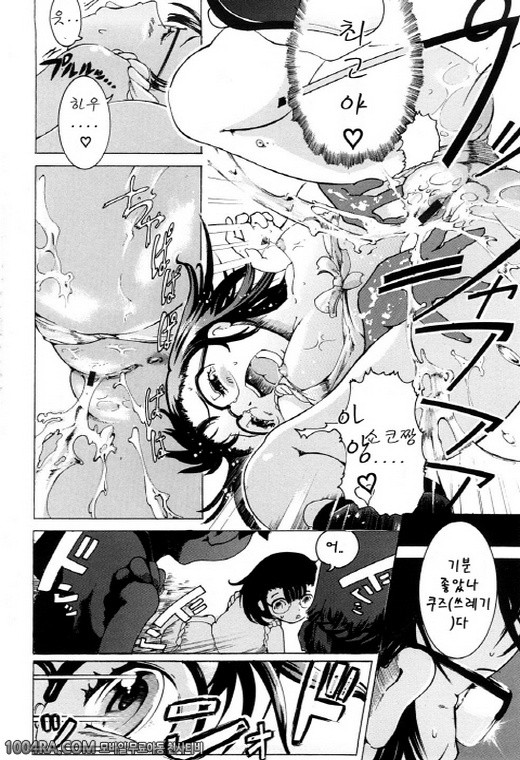 모모판#10(完)_by 망가 이미지 #10