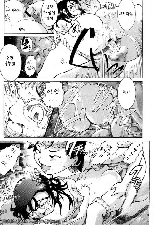 모모판#10(完)_by 망가 이미지 #13