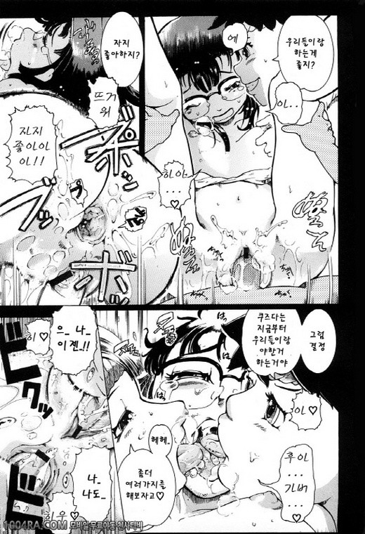 모모판#10(完)_by 망가 이미지 #17