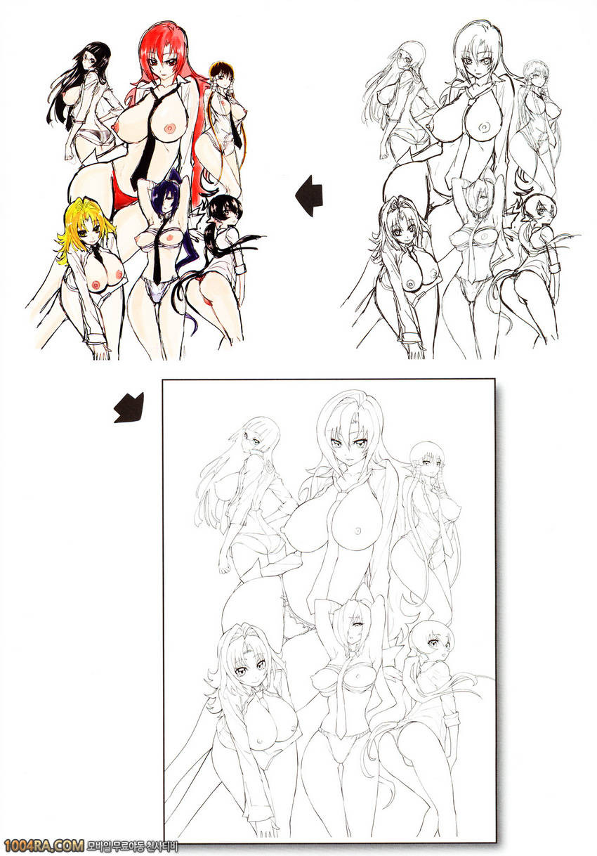 하렘부대가 전부 나를 빤다#10(完) 맹릉의 상자_by 망가 이미지 #34