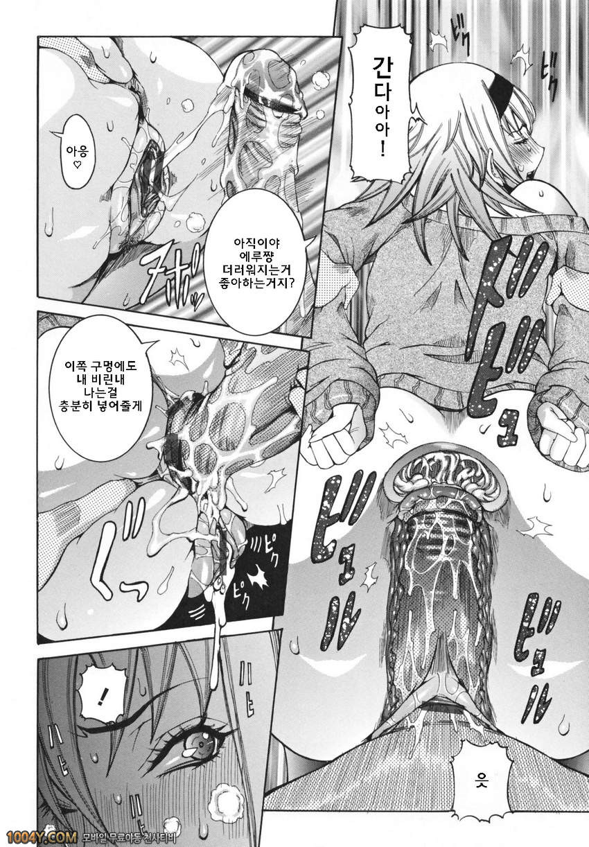 천사의 과외수업 제4화 색욕의 대죄_by 망가 이미지 #12