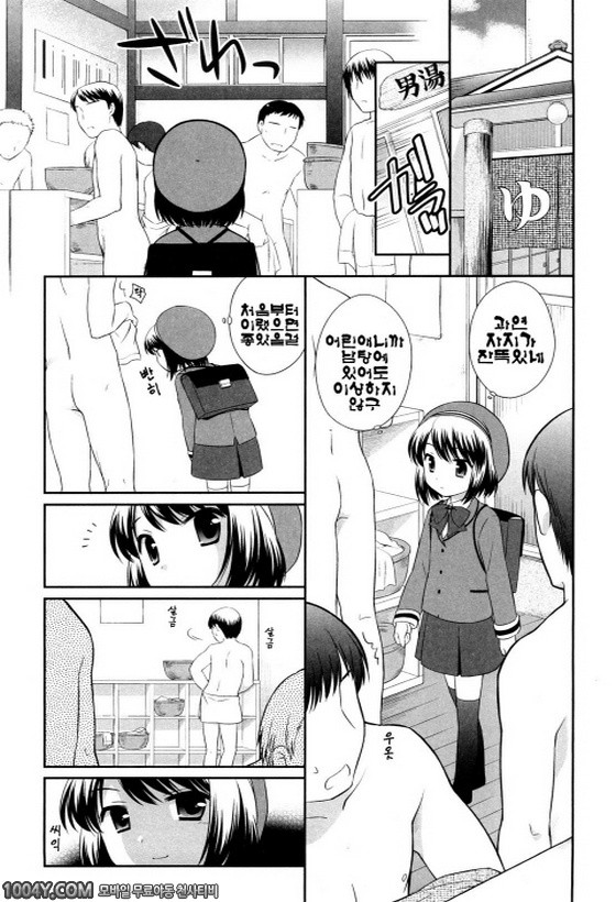 불끈불끈 소악마 제3화_by 망가 이미지 #3