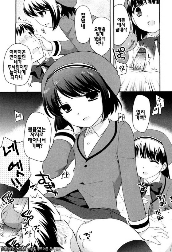 불끈불끈 소악마 제4화_by 망가 이미지 #5