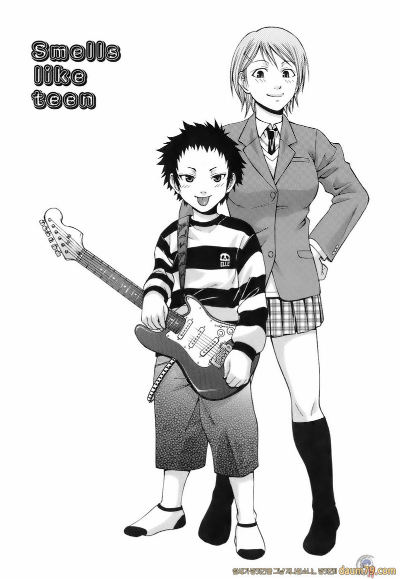 우에카노데이즈#07 - Smells like teen_by 망가 이미지 #4