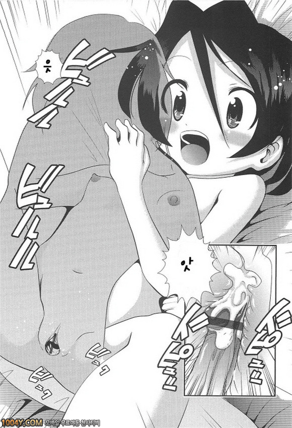 소중하니까 제1화_by 망가 이미지 #28