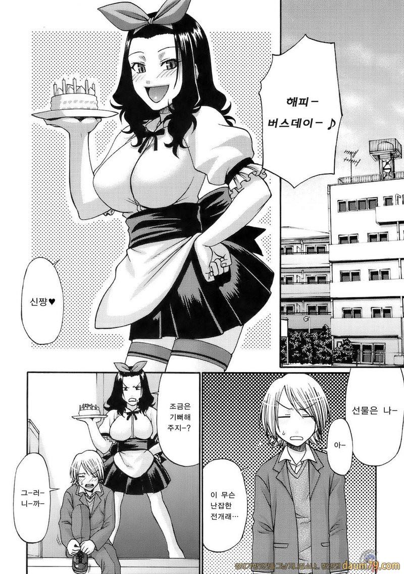 우에카노데이즈#09(完) - More & More_by 망가 이미지 #17