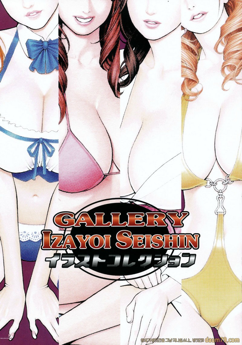 모녀상간#01 - 풀코스(올컬러)_by 망가 이미지 #6