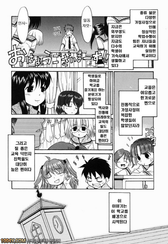 아빠따윈 정말 싫어 제1화 강아지 왈츠_by 망가 이미지 #12