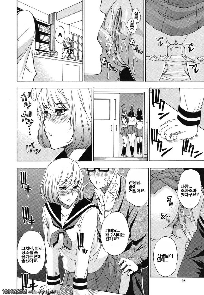 저기, 조금만 더... 04 흥미진진_by 망가 이미지 #16