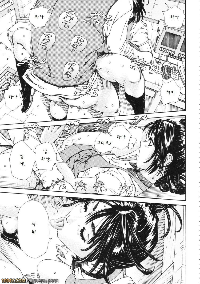 알라르간도 제3화_by 망가 이미지 #12