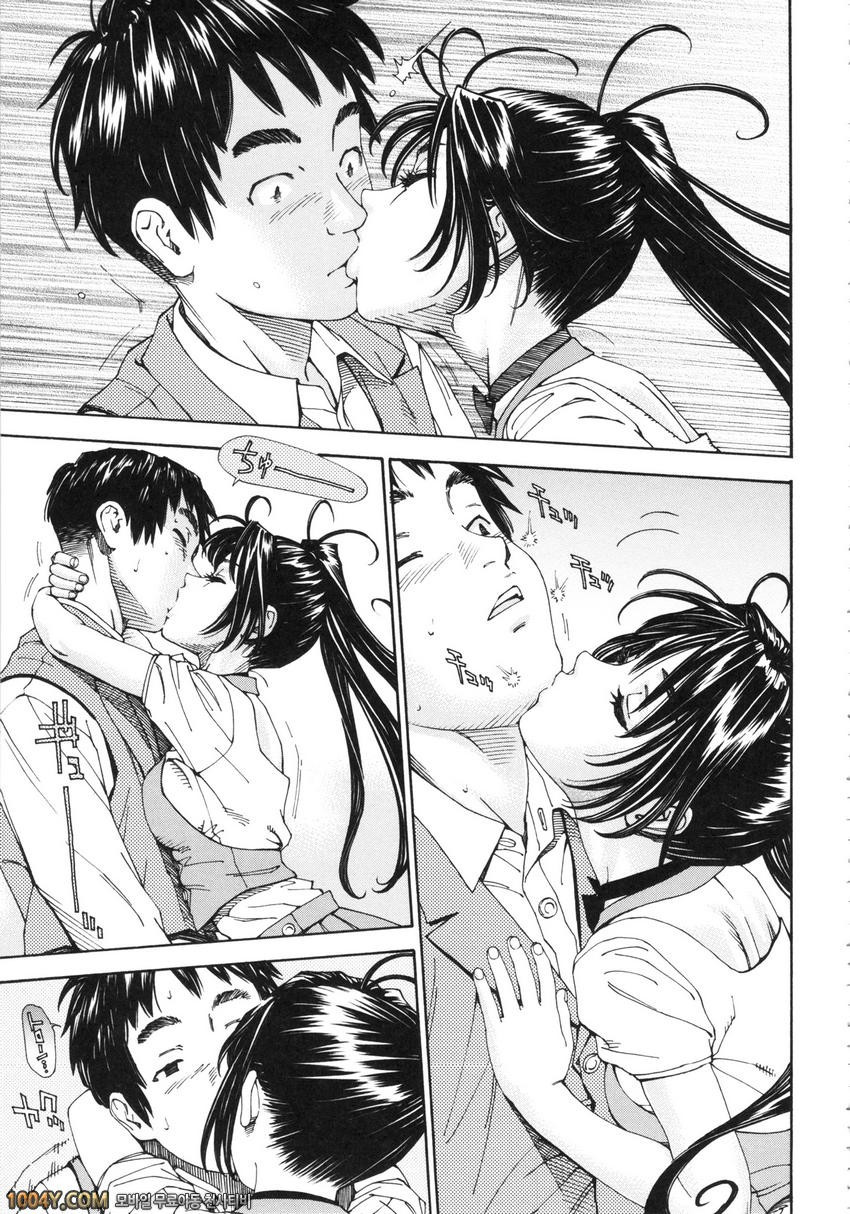 알라르간도 제3화_by 망가 이미지 #16