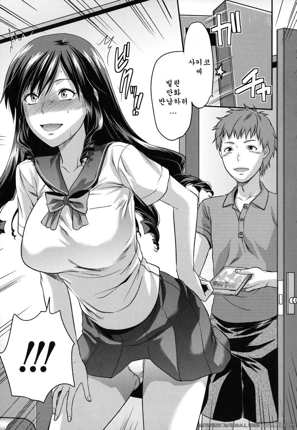 누나 사랑#09 누나 세라_by 망가 이미지 #5