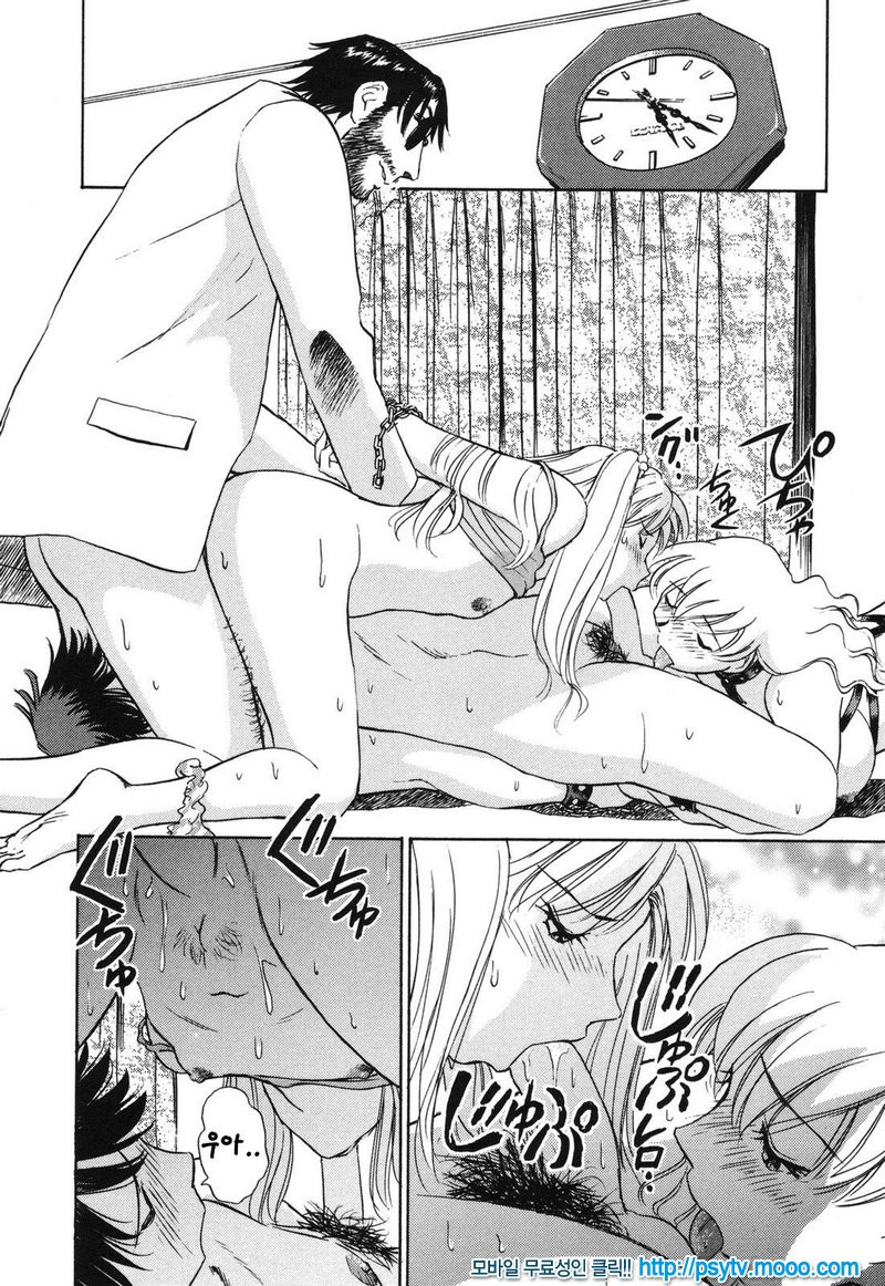 煽情的家族 선정적 가족 3_by 망가 이미지 #16