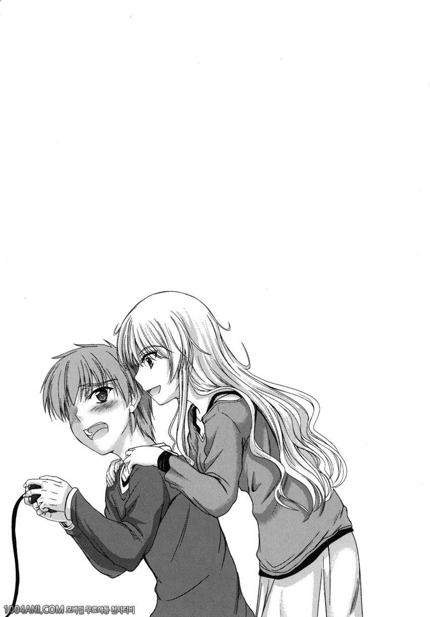 유혹 스윗 타임#9(完) 남매 연인예행연습_by 망가 이미지 #21