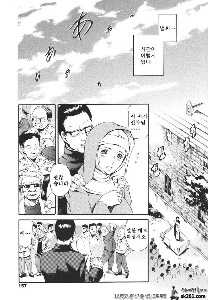 가정의 사정-8 챠리티바자&옥션편_by 망가 이미지 #7