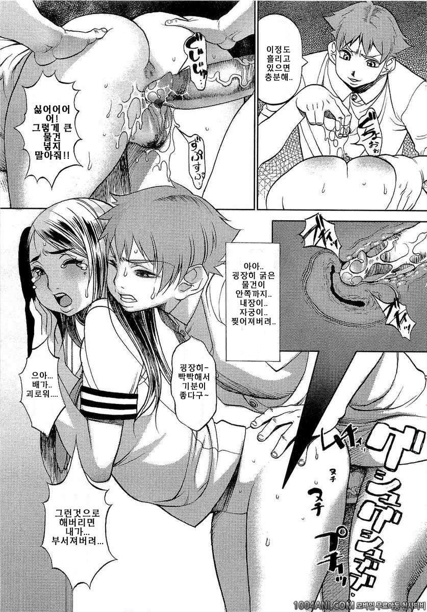 성역의 세라복#1 성역의 세라복_by 망가 이미지 #24