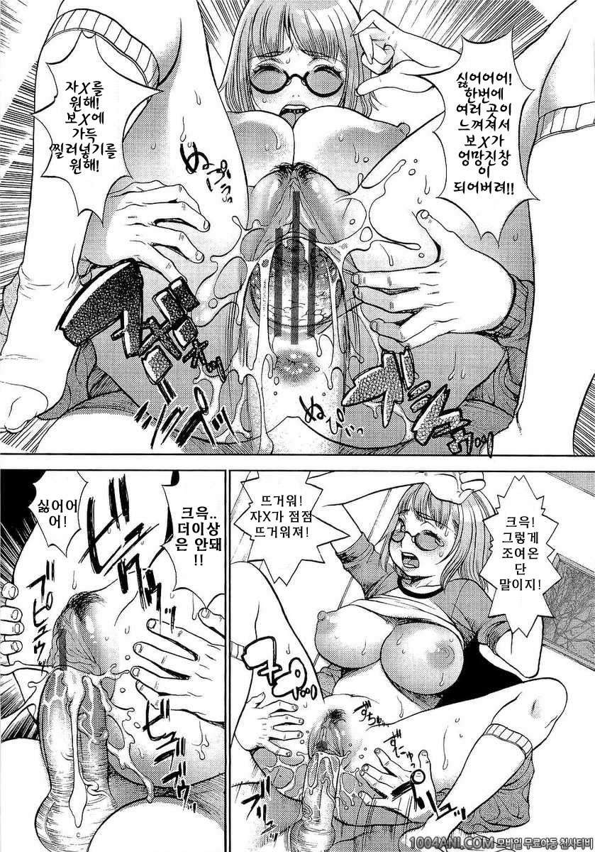 성역의 세라복#7 불량성도_by 망가 이미지 #13