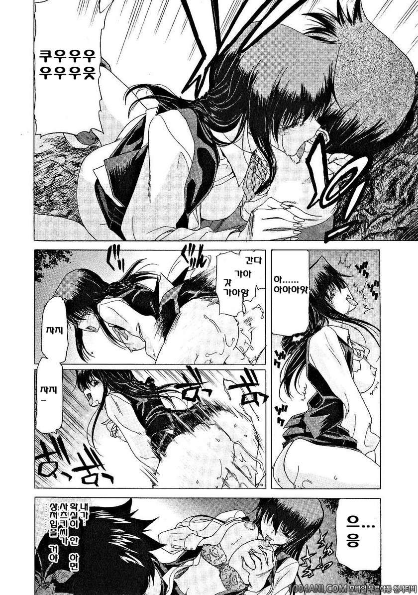 절정!! 파워풀 여자기숙사 제3화_by 망가 이미지 #16