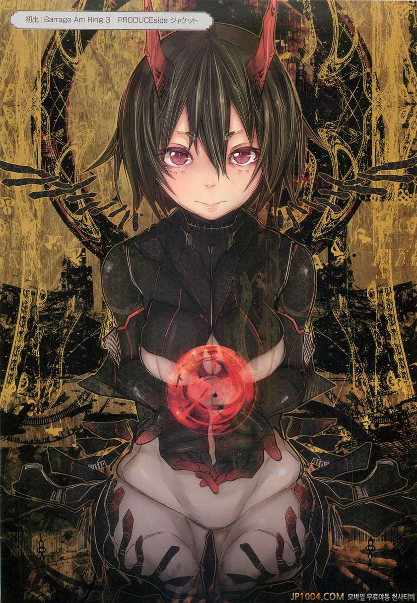 사랑 빛깔로 우는 목소리를 들려줘#12(完)_by 망가 이미지 #14