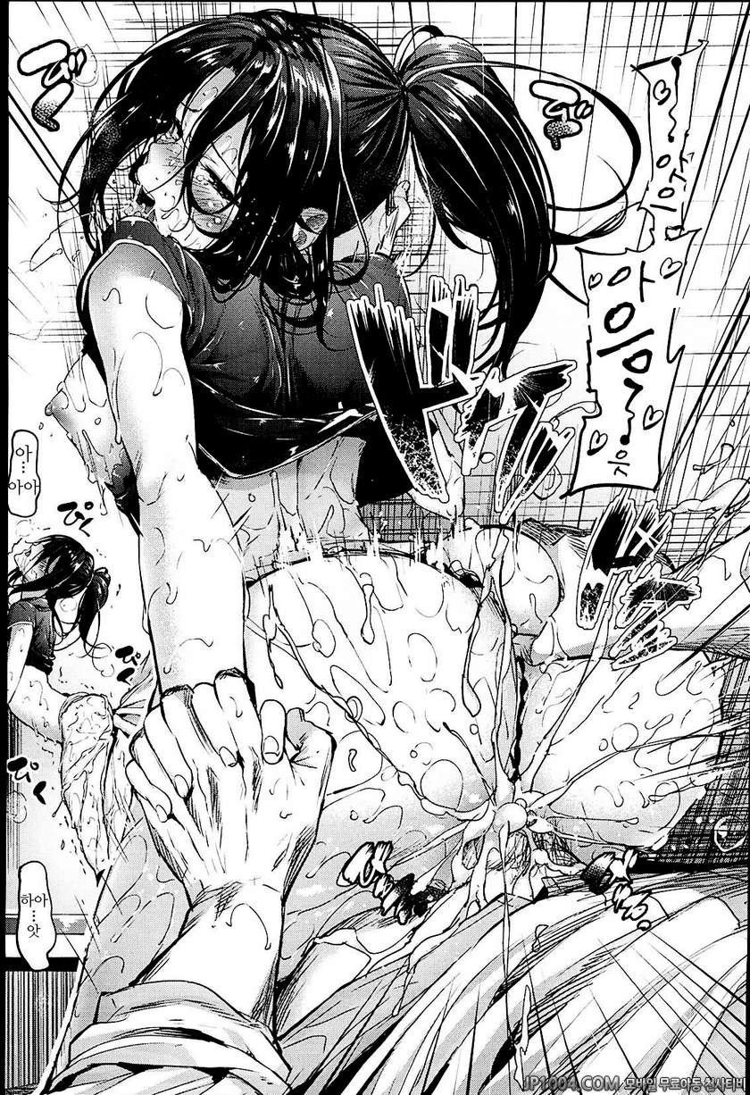 솔직해 질 수 없어#6 얼음꽃_by 망가 이미지 #17