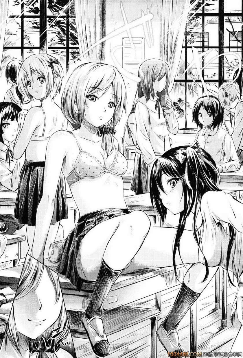 if 시간의 저편#1 if 학원이야기_by 망가 이미지 #12