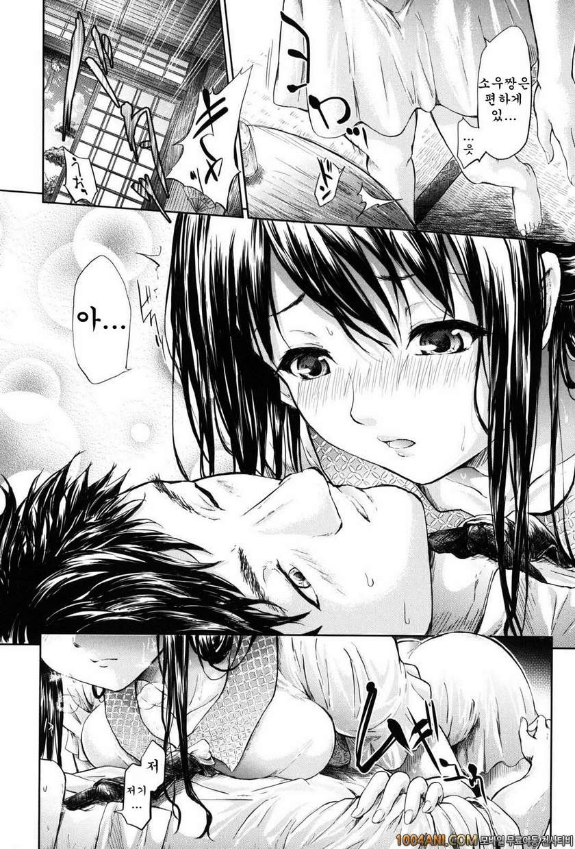 if 시간의 저편#2 하귀_by 망가 이미지 #10