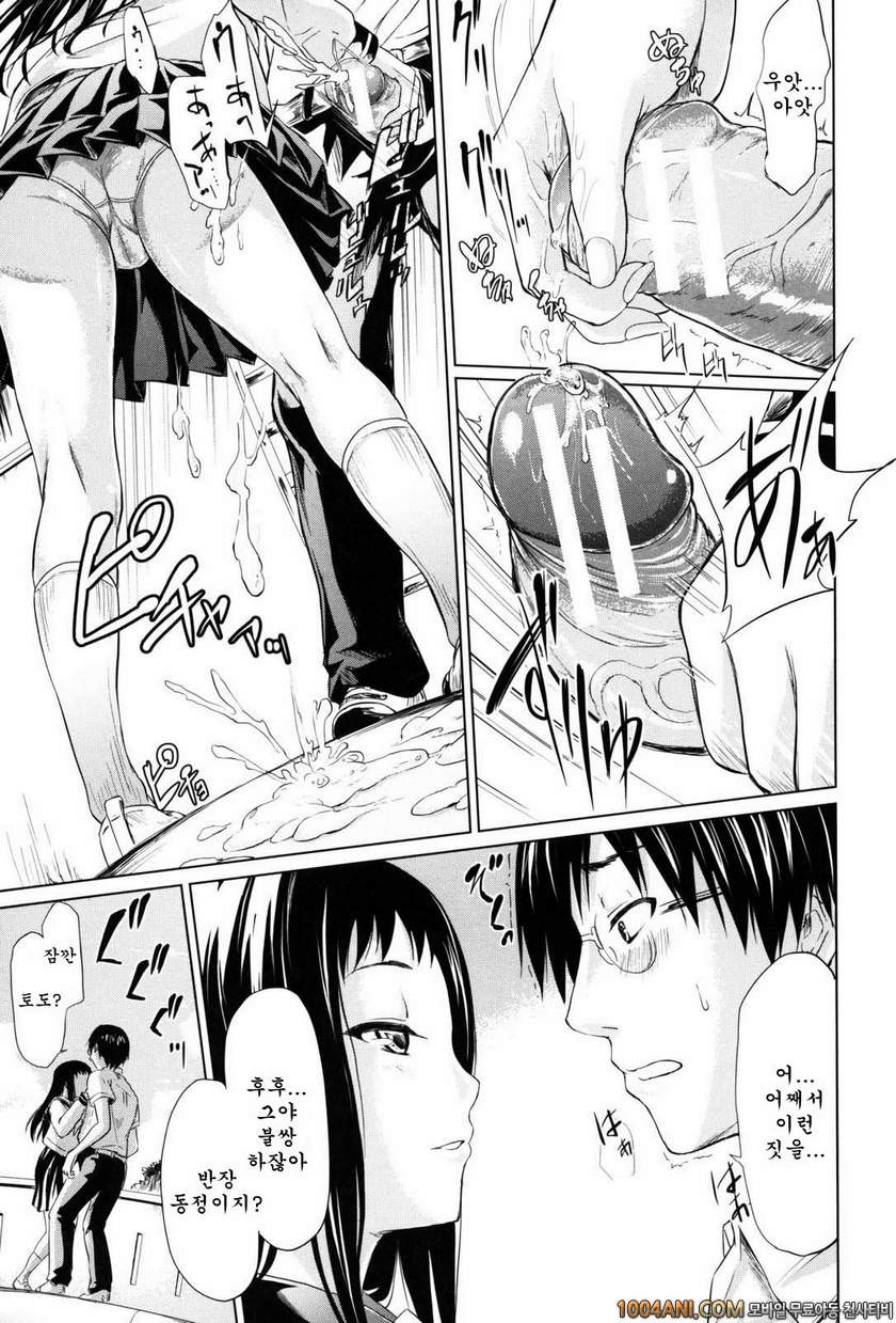 if 시간의 저편#3 if 강아지이야기_by 망가 이미지 #14