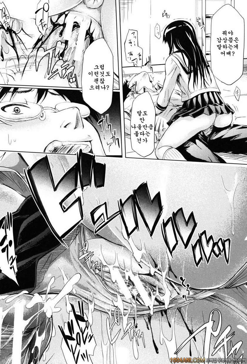 if 시간의 저편#3 if 강아지이야기_by 망가 이미지 #19