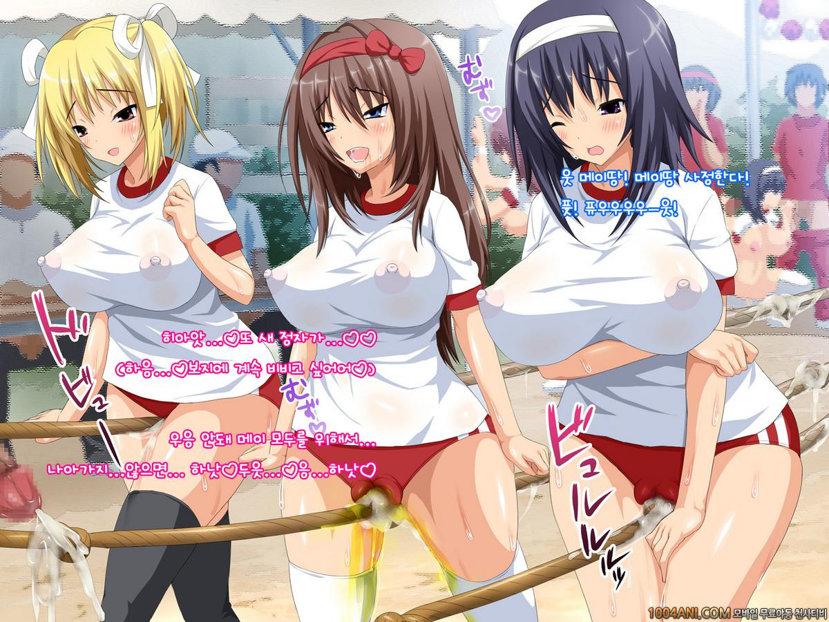 아헤가오 대회에 어서오세요(CG)#2_by 망가 이미지 #6