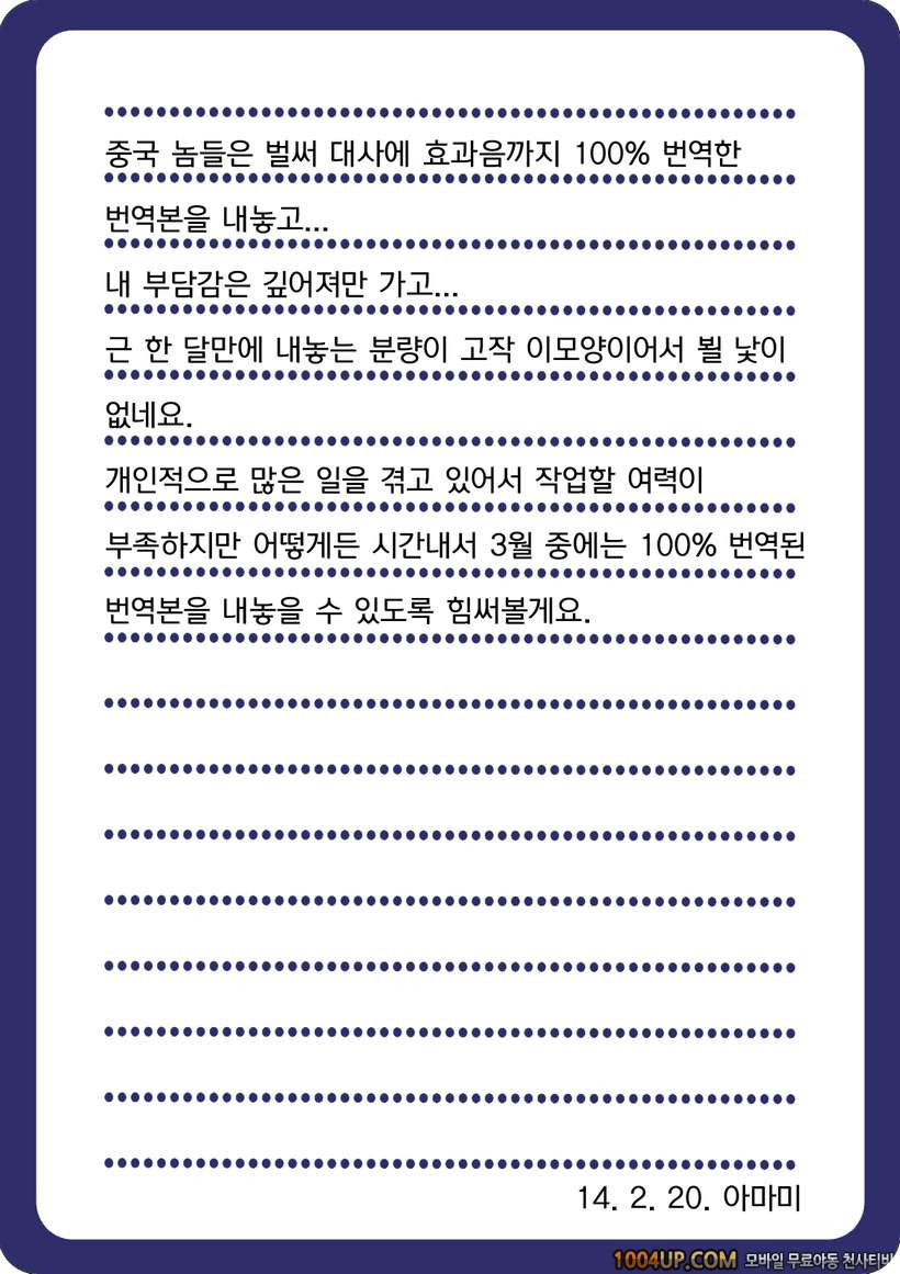 연애샘플#6 가까운 거리 연애_by 망가 이미지 #23