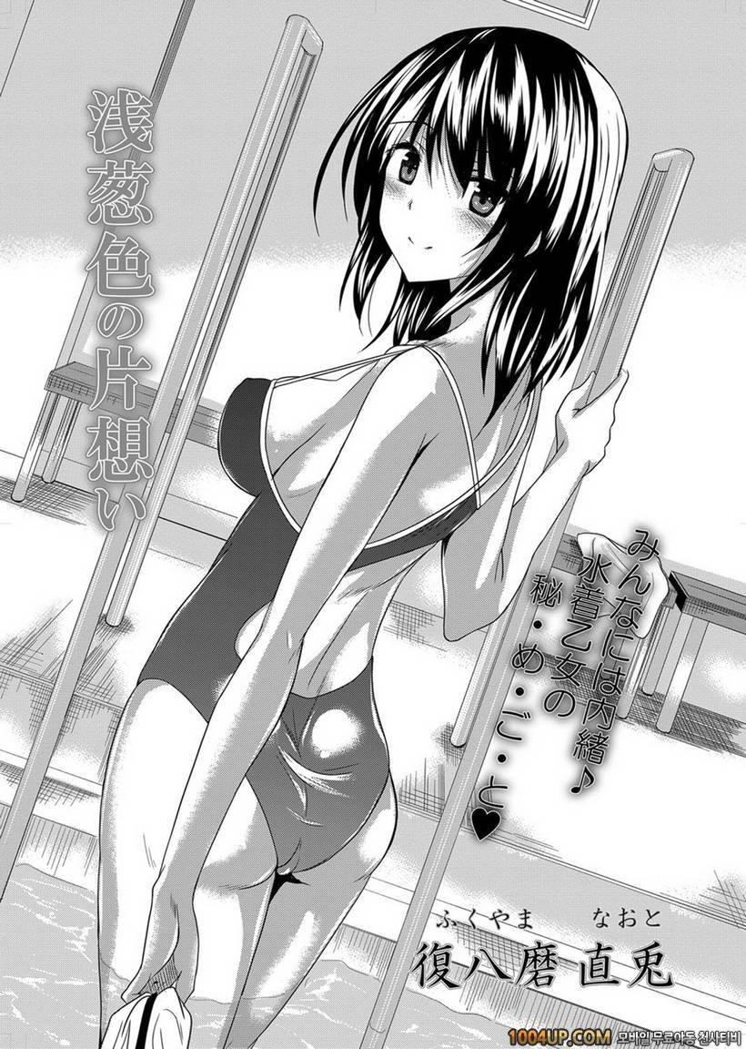 아헤코레#5_by 망가 이미지 #4