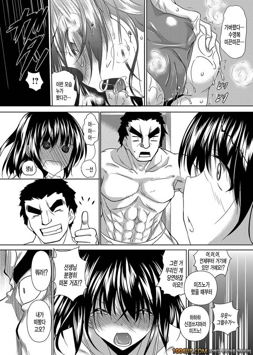 아헤코레#5_by 망가 이미지 #8