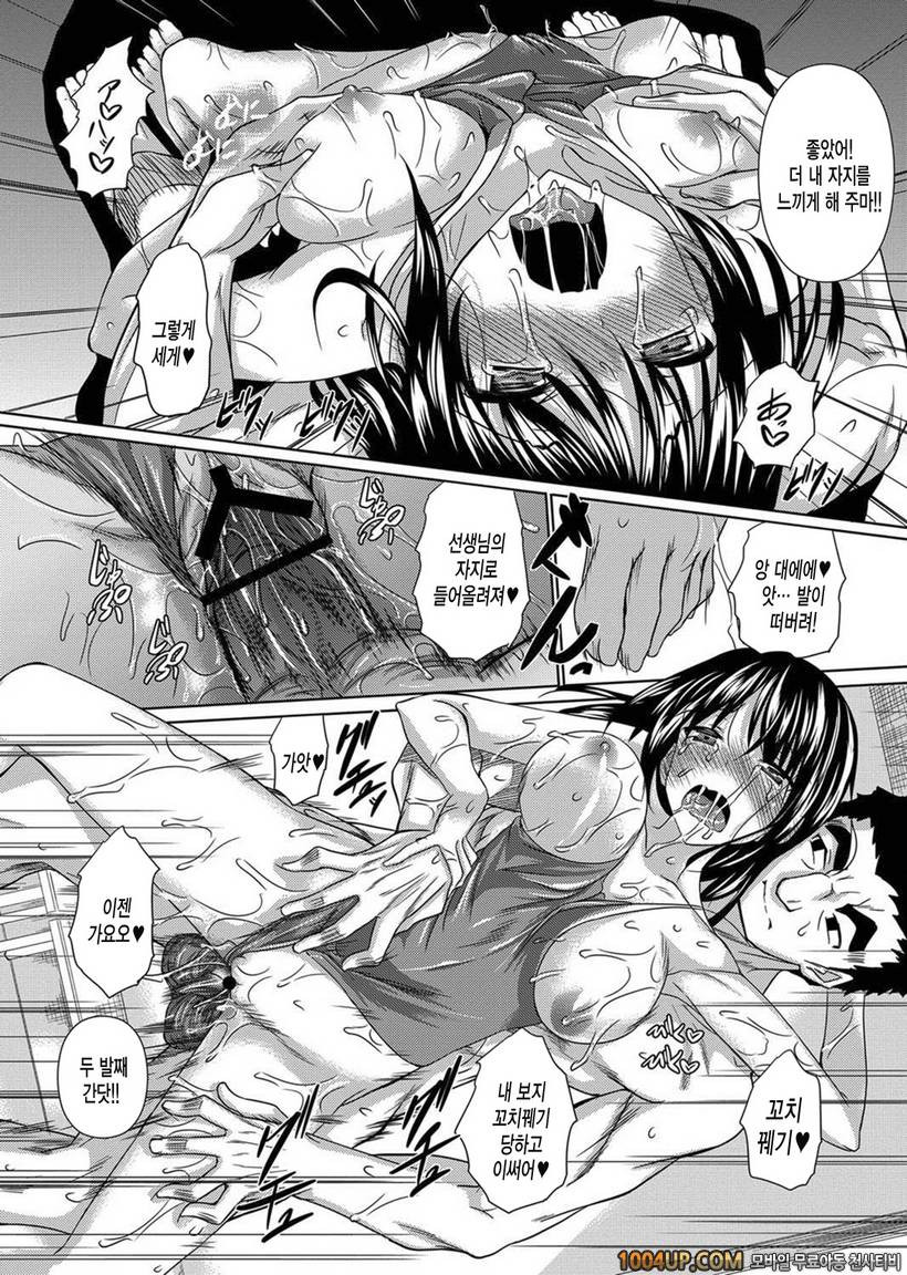 아헤코레#5_by 망가 이미지 #15