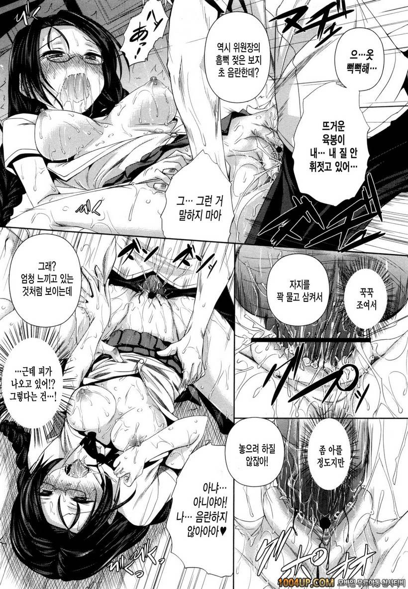 아헤코레#6_by 망가 이미지 #12