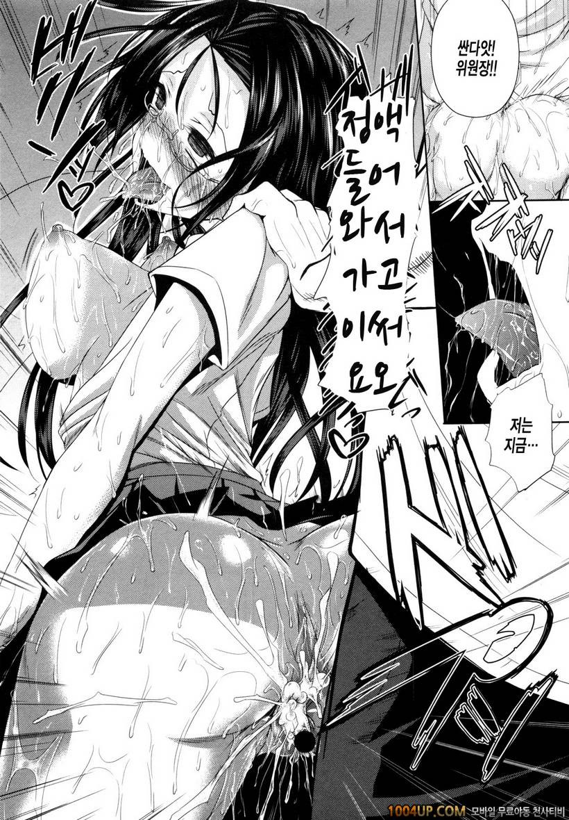 아헤코레#6_by 망가 이미지 #19