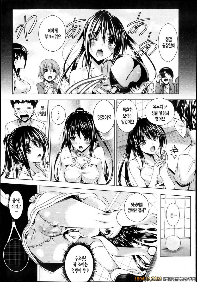 아헤코레#8_by 망가 이미지 #5