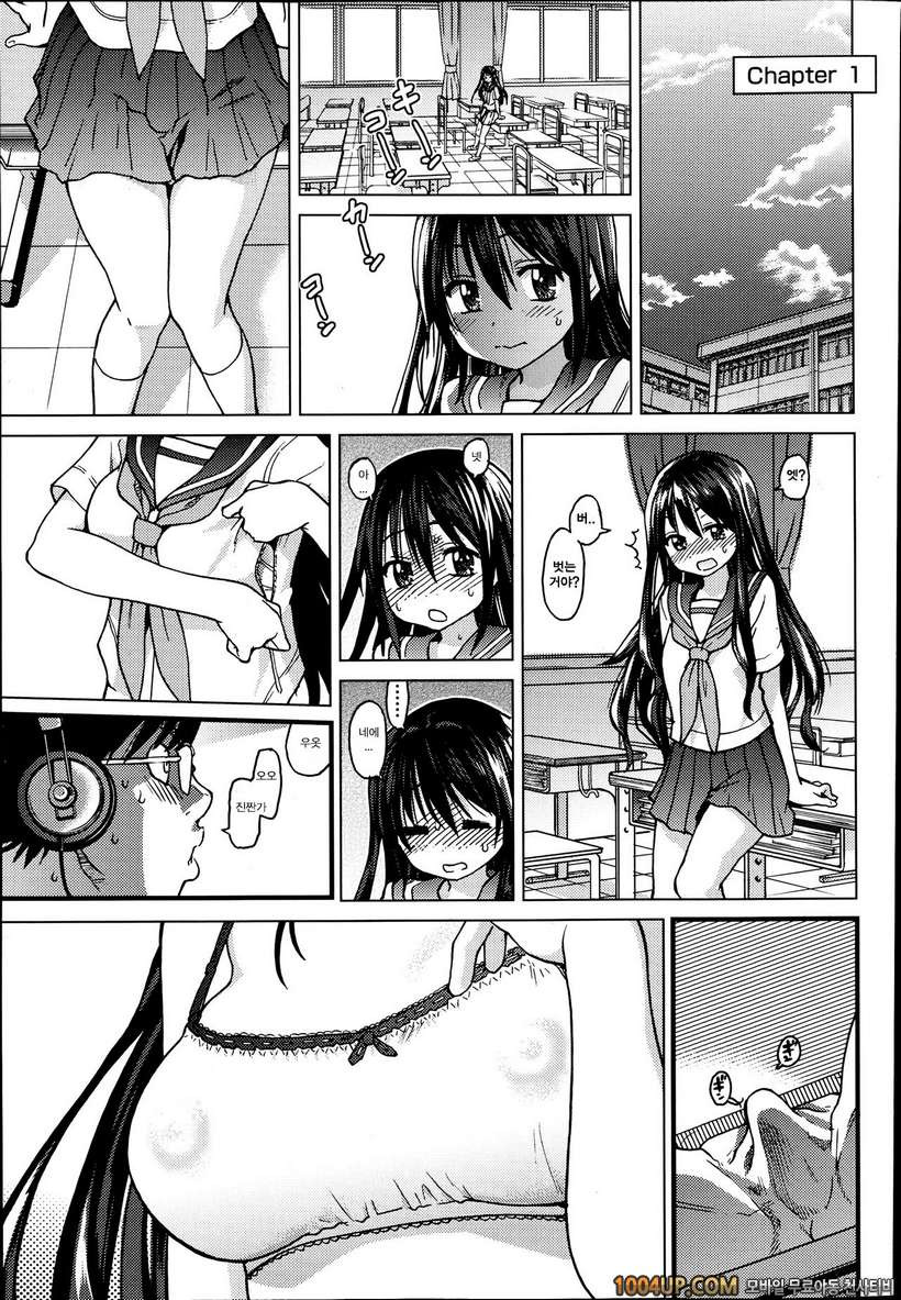 아이돌 부활동 제2화_by 망가 이미지 #7