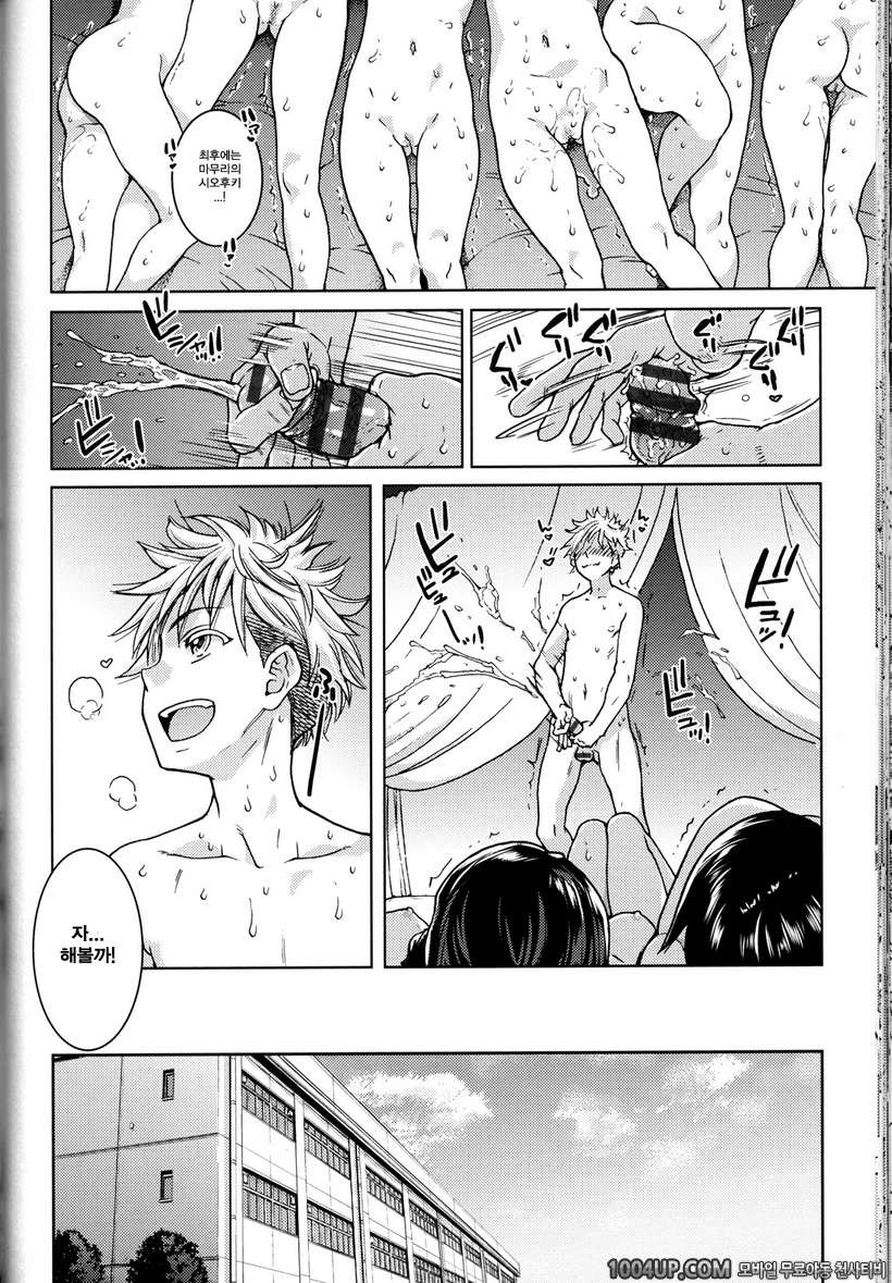 아이돌 부활동 제4화_by 망가 이미지 #18