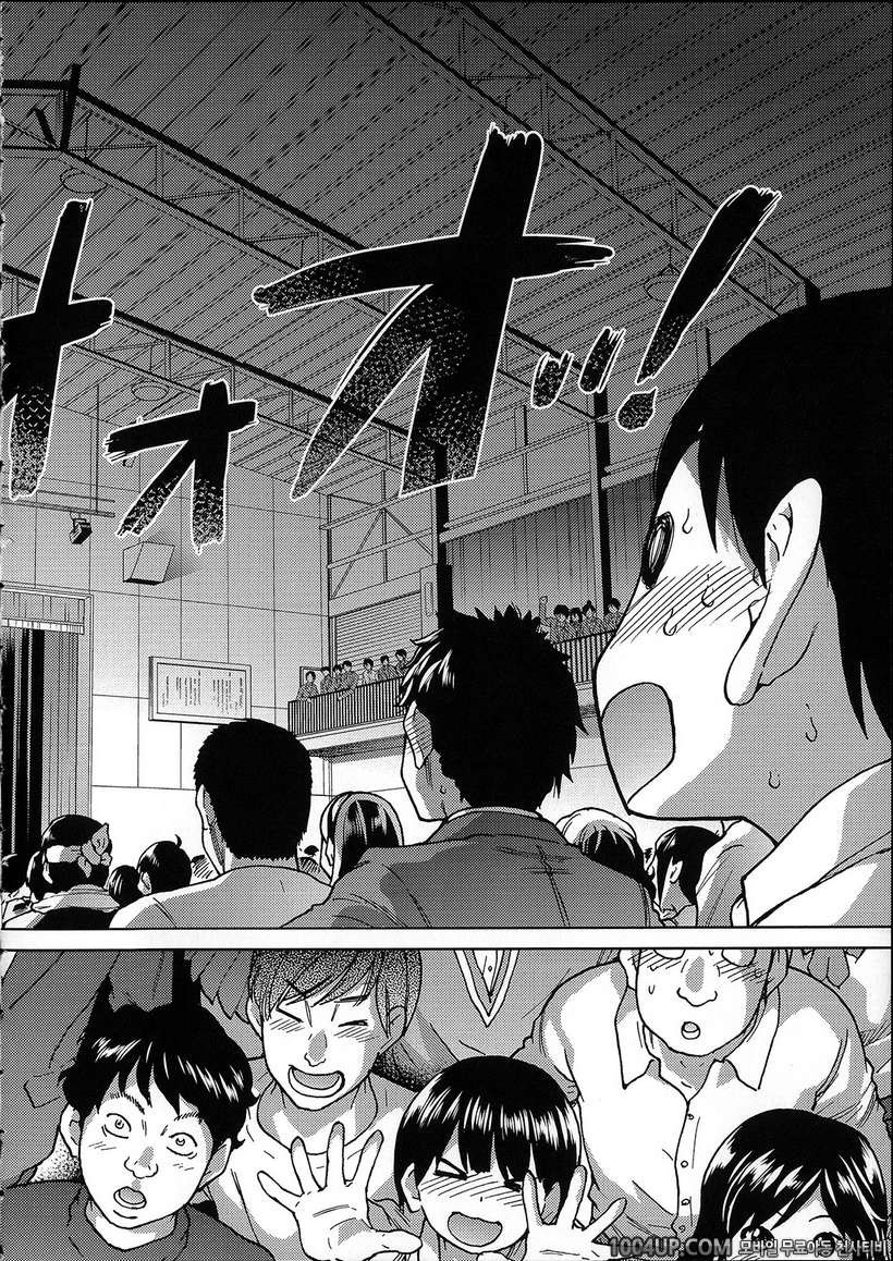 아이돌 부활동 제5화_by 망가 이미지 #15