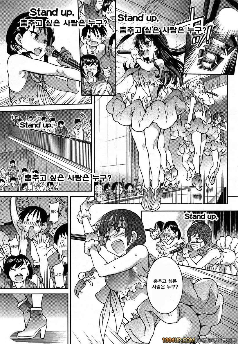 아이돌 부활동 제5화_by 망가 이미지 #21