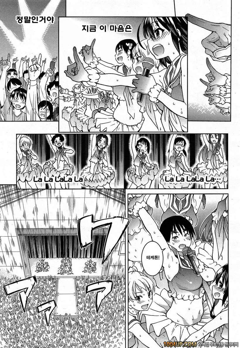 아이돌 부활동 제5화_by 망가 이미지 #30