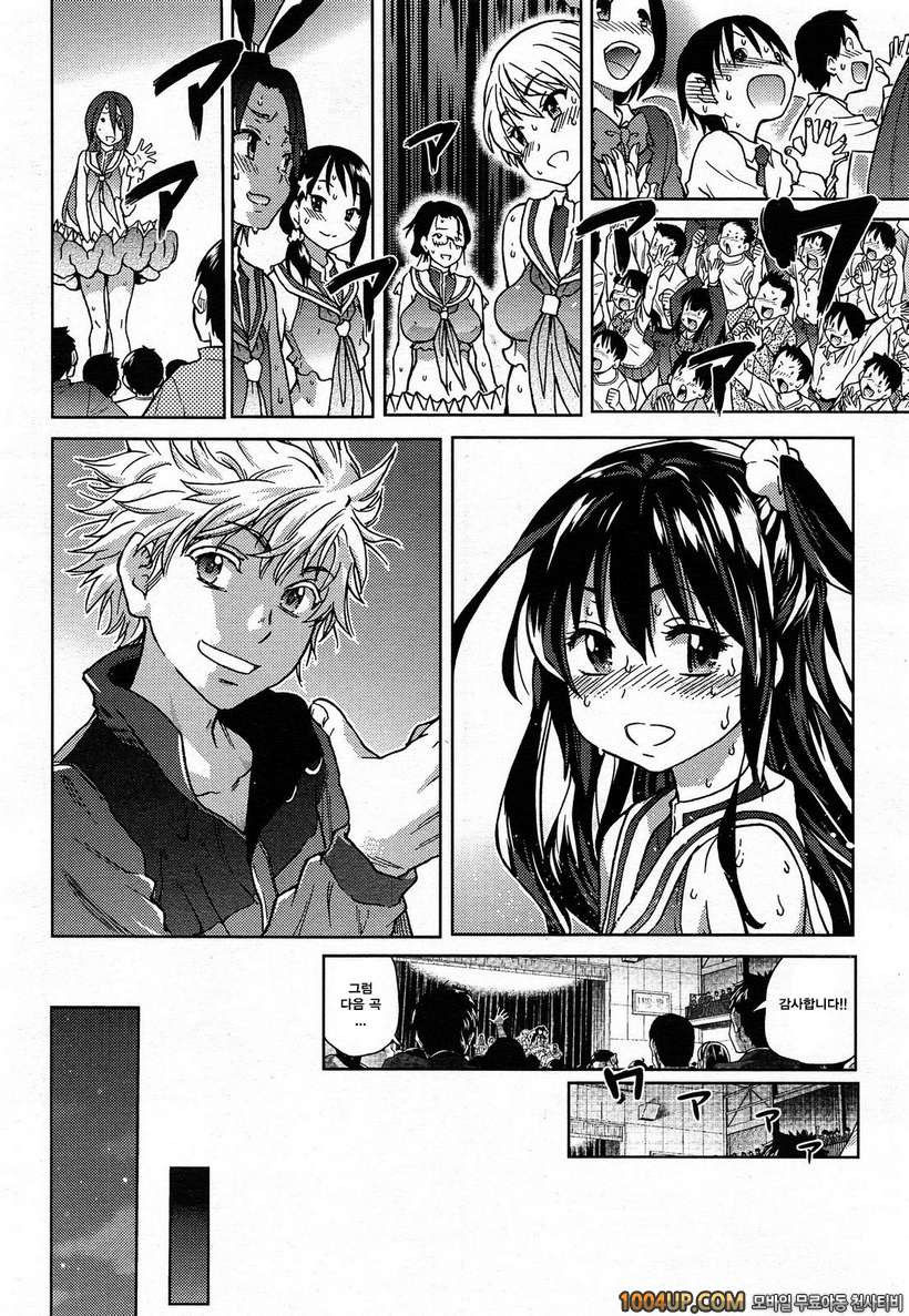 아이돌 부활동 제5화_by 망가 이미지 #31